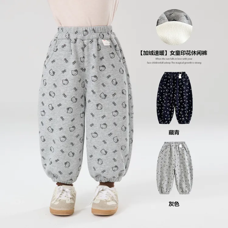 【加绒】郝叔童品秋冬新款2025时尚女童高货网红加绒长裤kkHZ53245