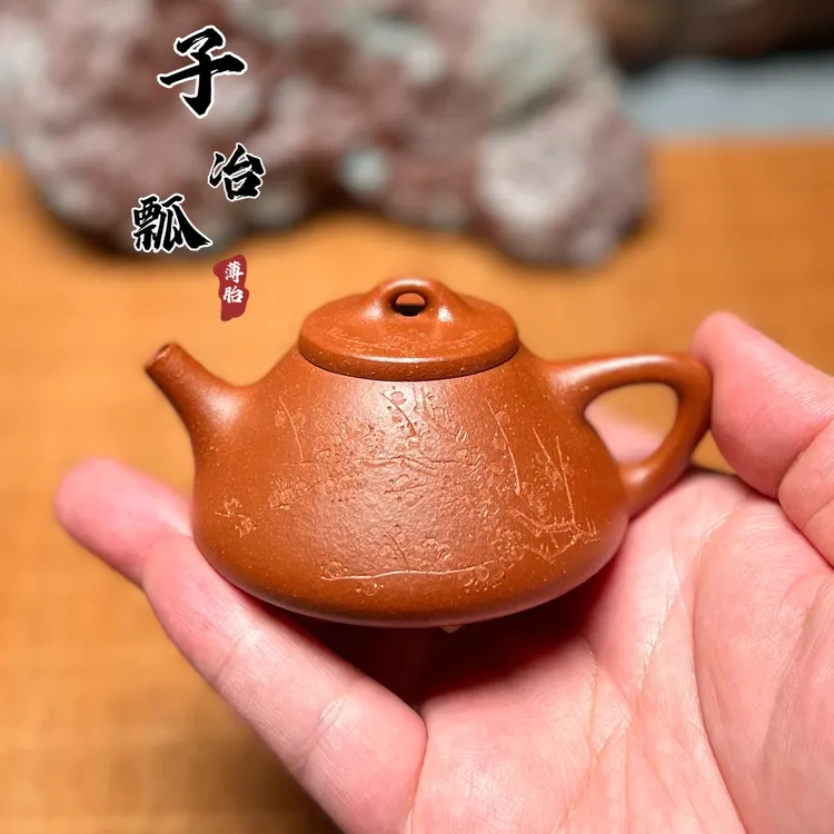 宜兴紫砂壶薄胎精工小品子冶石瓢100cc原矿降坡泥刻梅花手工茶壶