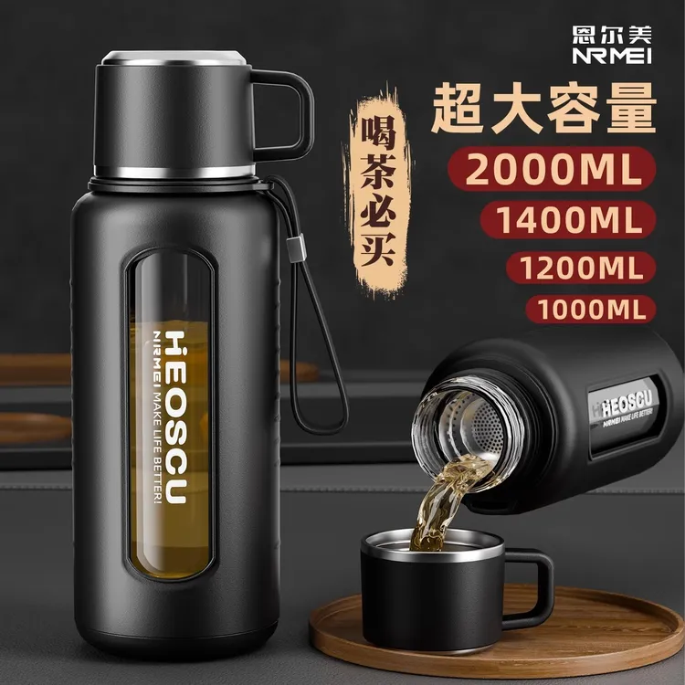 玻璃杯大容量水杯1000男专用夏季耐高温泡茶杯子茶水分离保温杯