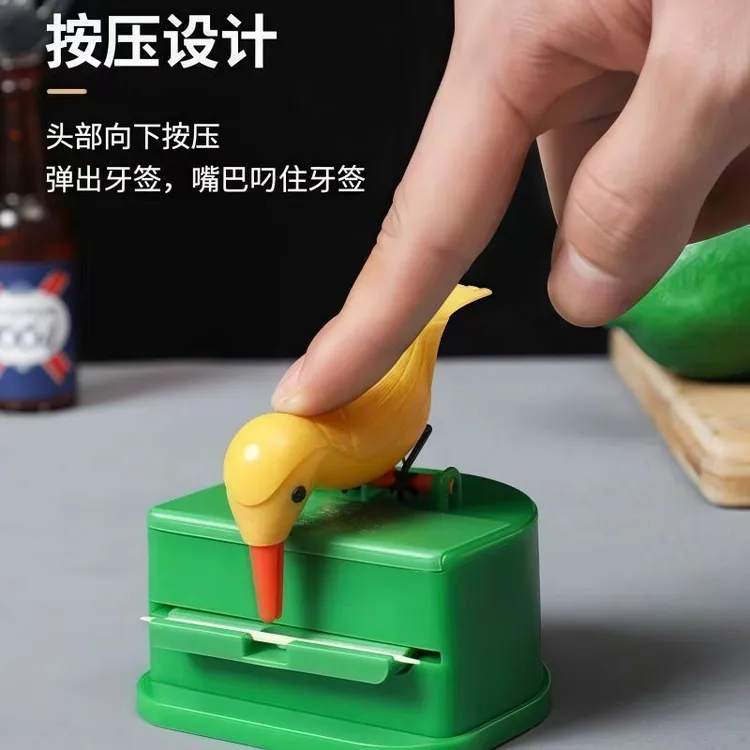 【新疆包邮】按压牙签罐可爱小鸟牙签盒