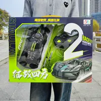 儿童遥控车玩具二通道无线手柄赛车