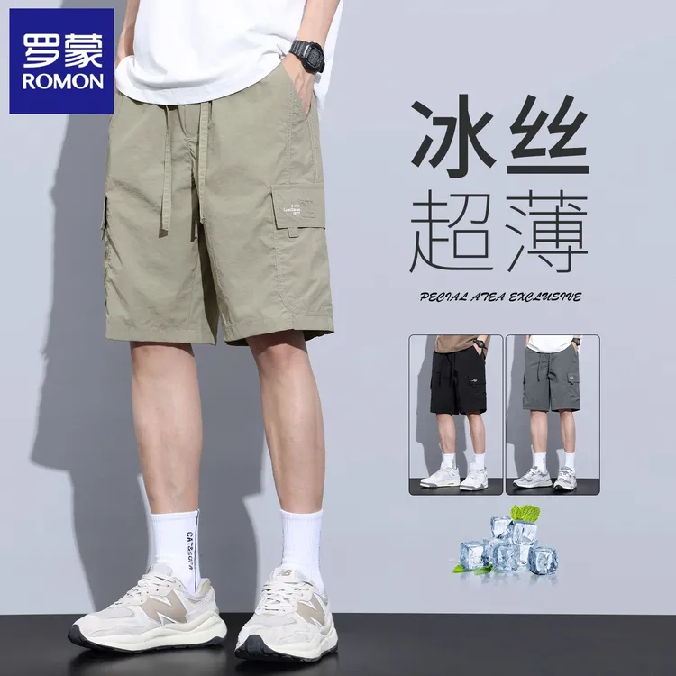 罗蒙冰丝休闲短裤男士2025夏季薄款宽松直筒潮牌工装五分中裤子男