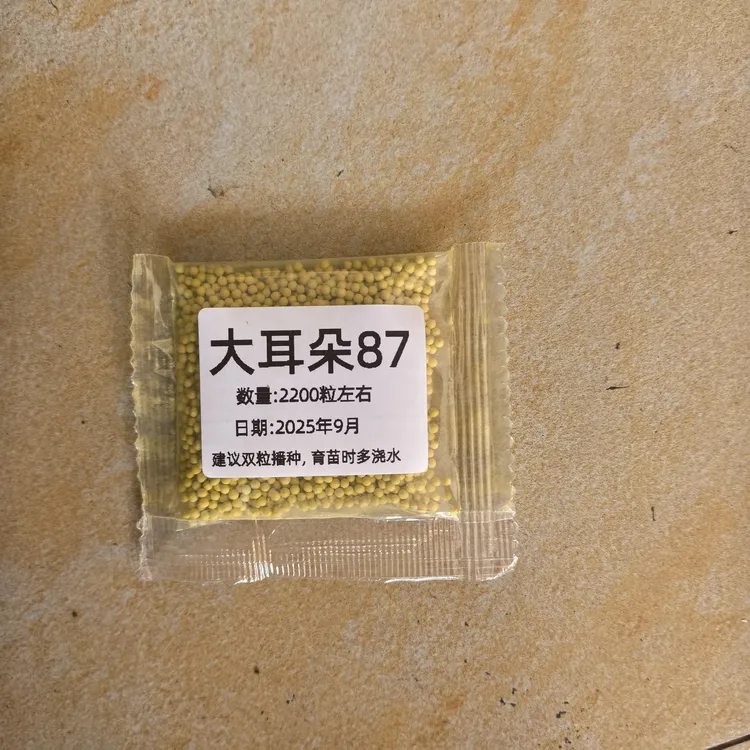 大耳朵通用饵料适合海拔2400以下水域使用