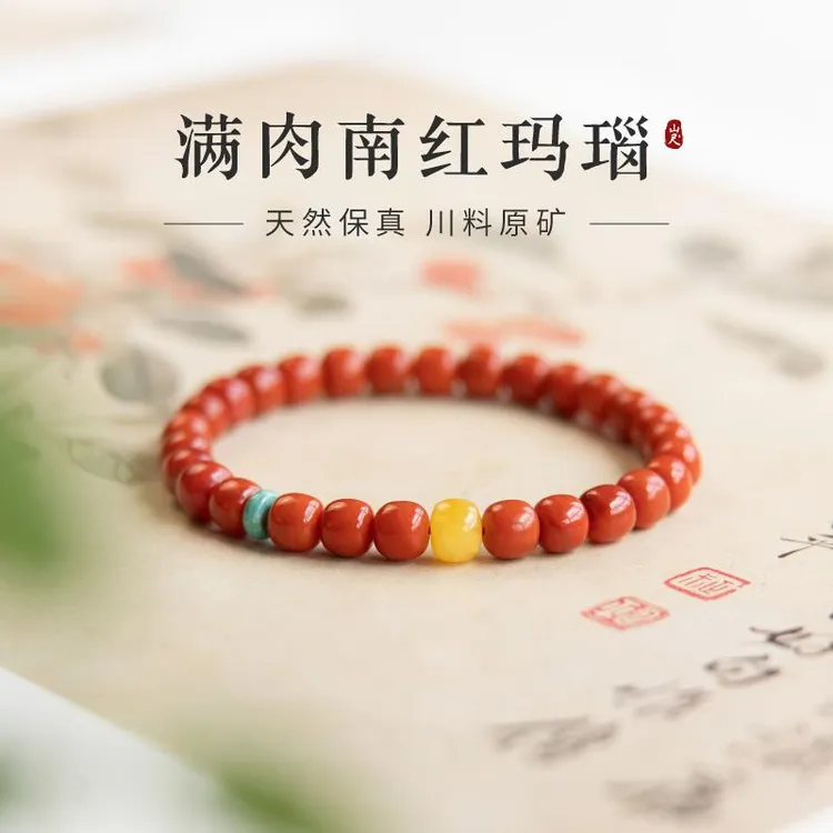 南红手串特级保山红玛瑙天然原矿珠子红色手链女士老型珠锦红