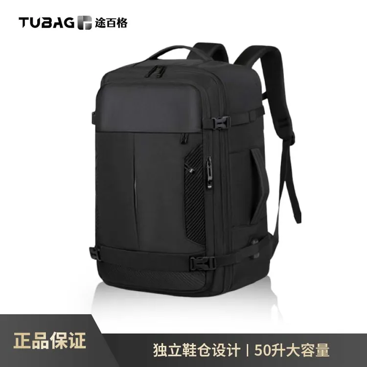双肩包男多用可扩容大容量多功能背包出差旅游行李包电脑包新款