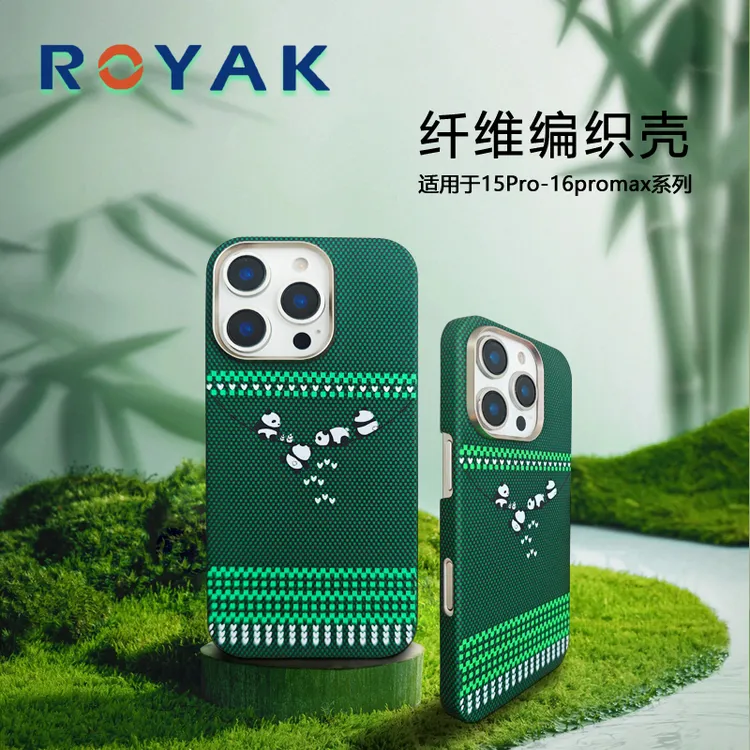 ROYAK春意盎然熊猫凯夫拉手机壳适用于iPhone系列磁吸轻奢苹果壳