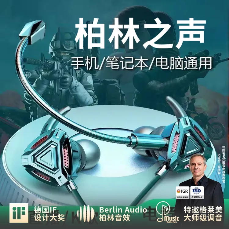 2025新款电竞游戏耳机听声辨位PUBG吃鸡有线type-C圆孔半入耳降噪