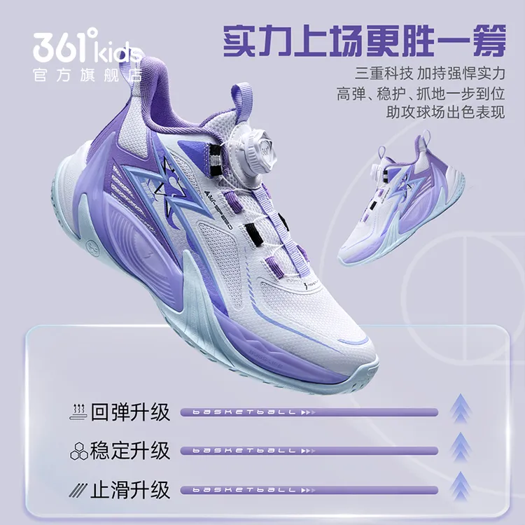 361°kids羽刃|儿童运动减震篮球鞋秋季新款中大童球鞋N72531116