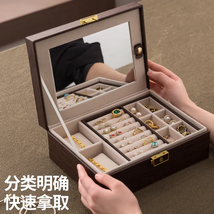侣薇 首饰盒/箱 皮质简约首饰盒手饰耳钉双层盒子木质2025新款