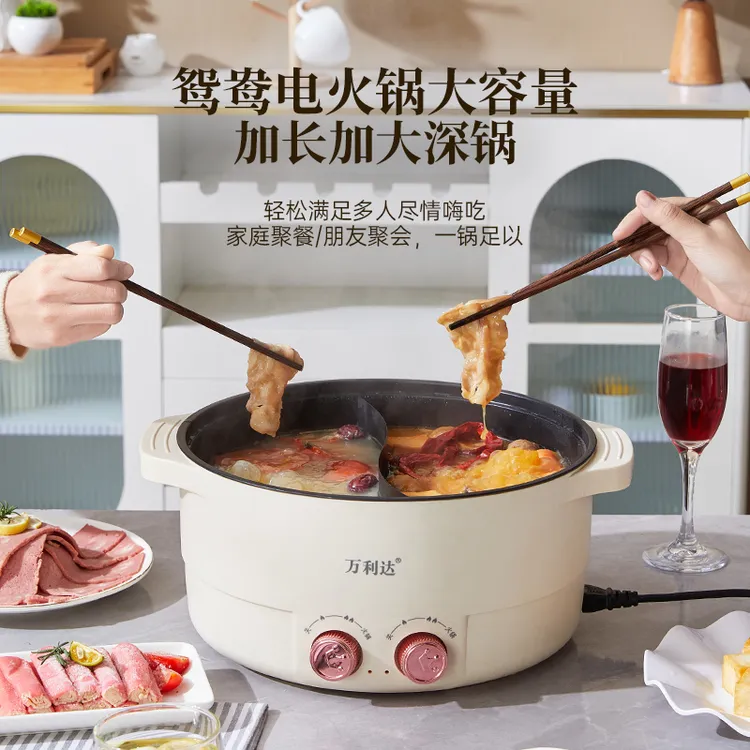 A万利达多功能7L大容量一体电热专用鸳鸯锅家用火锅蒸锅电器新款