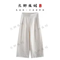 【青青】新中式桑蚕丝国风秋季女新款宽松感松紧腰阔腿裤D551