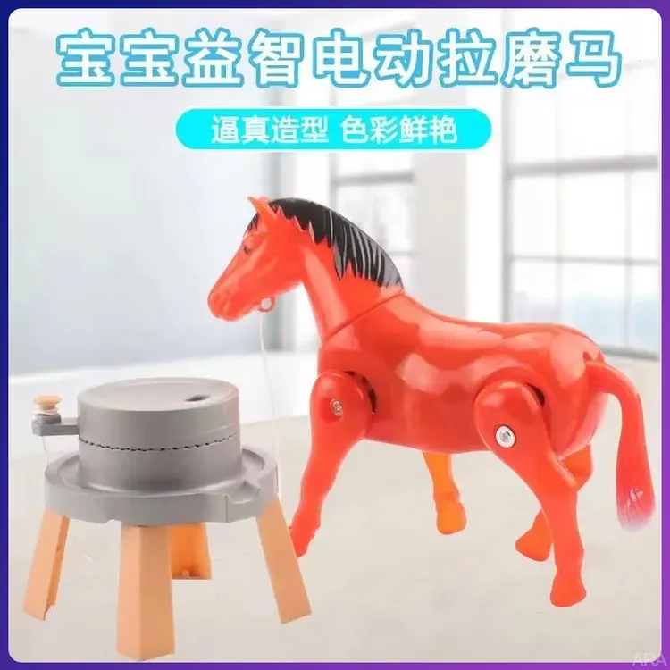地摊热卖电动拉磨马益智绕桩旋转公仔小马拉车儿童玩具跑江湖货源