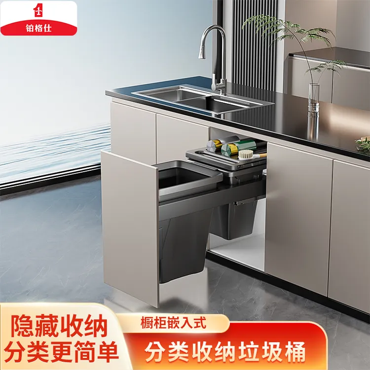 厨房橱柜嵌入式垃圾桶内嵌式带盖暗装隐形内置双筒分类阻尼式抽屉