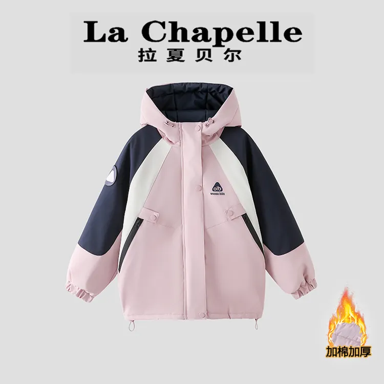 La Chapelle【拉夏贝尔】冬季新款时尚儿童拼色夹棉外套LA2340