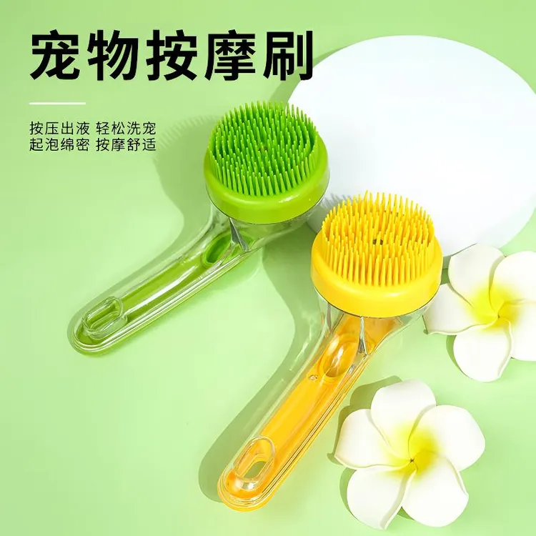 【一刷多用】狗狗沐浴刷洗狗专用工具宠物洗澡神器猫咪刷子按摩搓澡