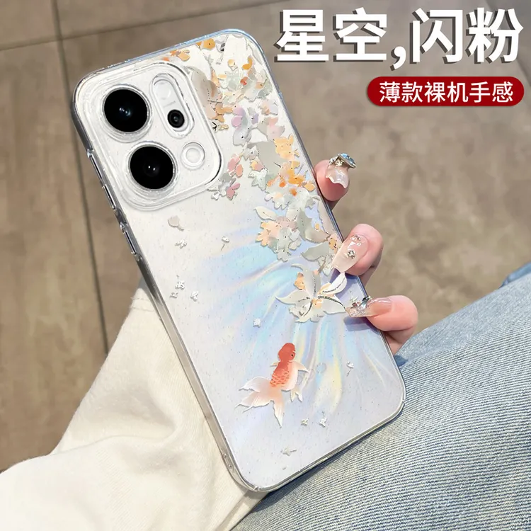 金鱼适用opporeno14手机壳新款reno13pro系列oppo全包防摔高级感