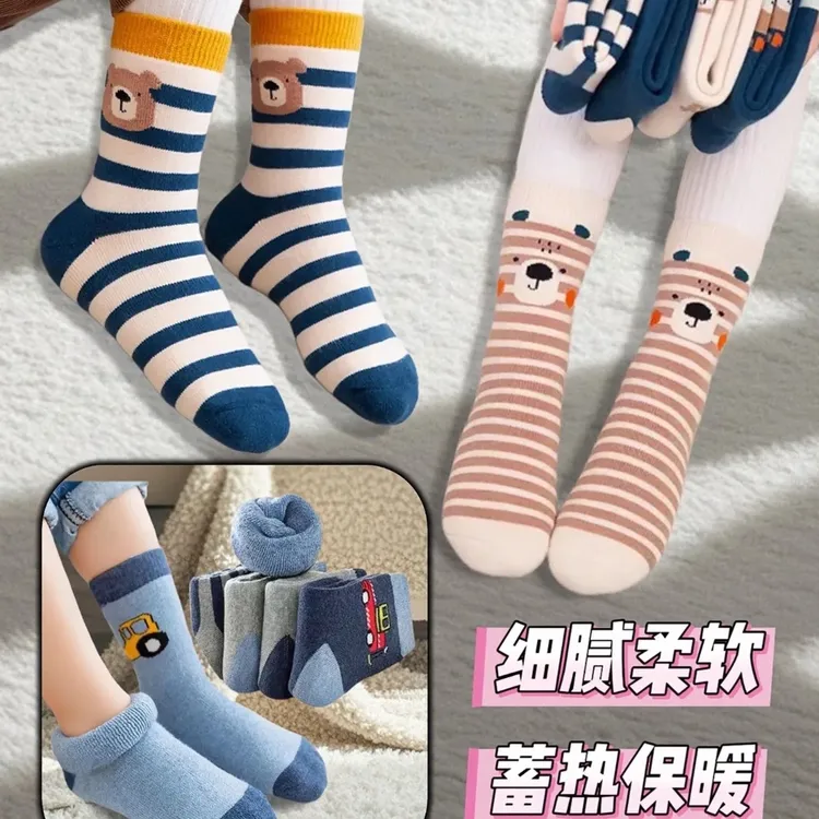 袜子春秋冬款加绒加厚冬天男宝宝男童女童中筒袜冬季毛圈保暖5双
