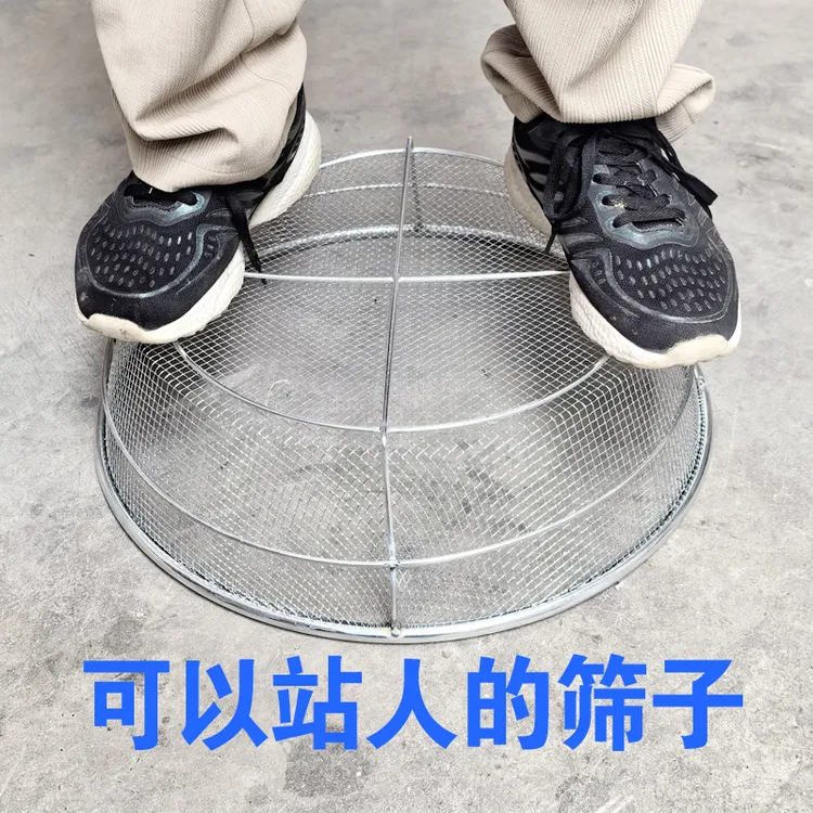 倍安护加粗加固铁筛子加筋圆筛过滤煤炭粮食谷物玉米粒家用筛土砂