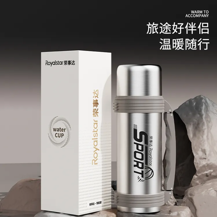 Royalstar大容量手提保温旅行壶户外露营
