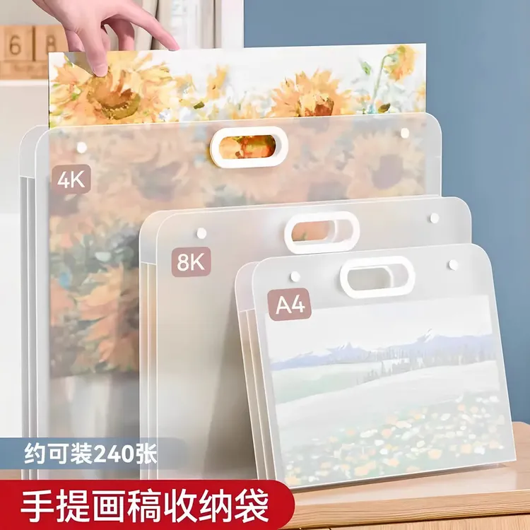 画册收纳册4k素描绘画画纸画稿画夹美术作品集8K文件资料册a2画作