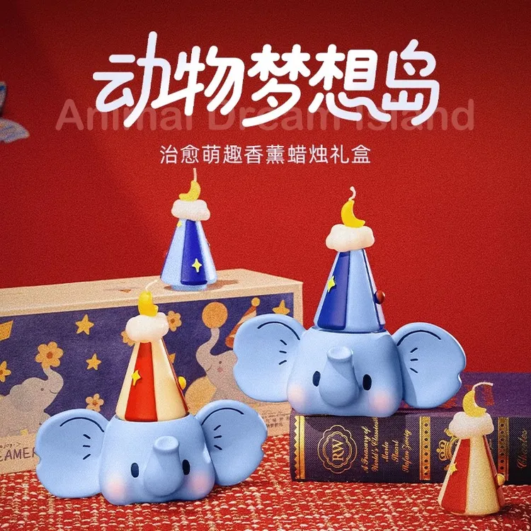送礼香薰礼盒动物梦想岛小象烛台蜡烛家用卧室内可爱生日礼物女生