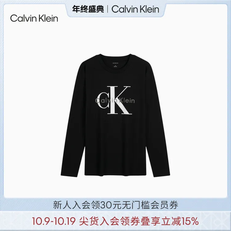 CK Jeans25秋季新款休闲经典字母印花打底圆领长袖T恤4RD869G