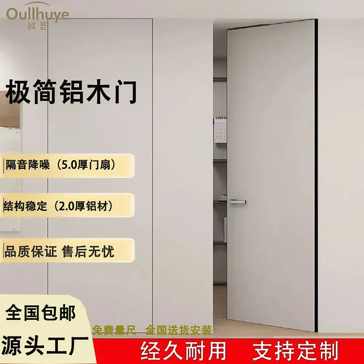 中秋福利款铝木门内平内开外平内开任选/静音门/卧室门环保门环保