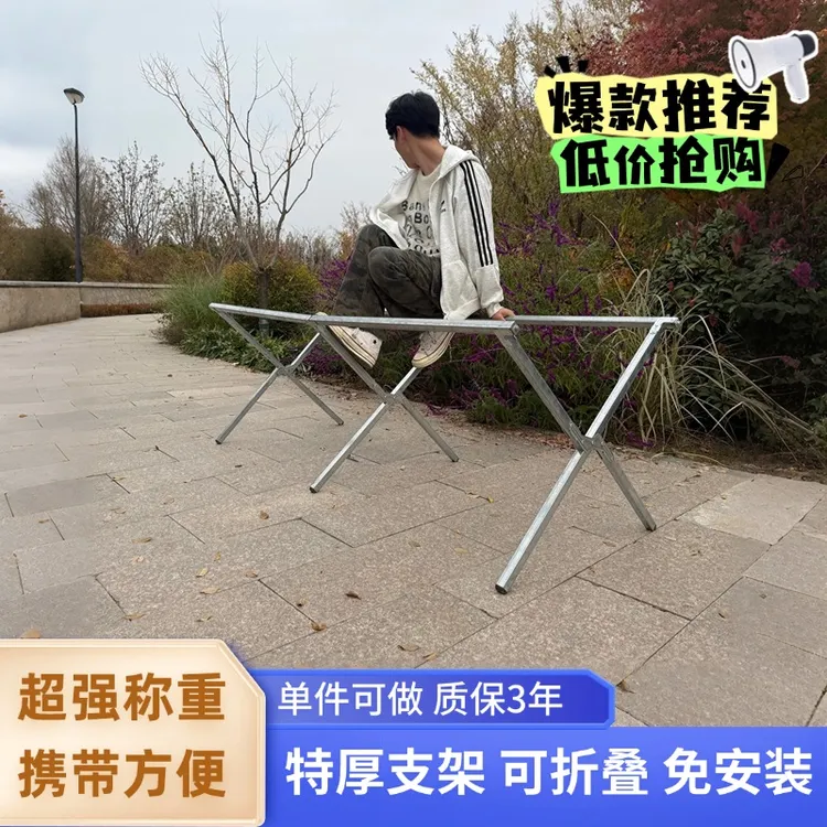 X型腿多功能伸缩折叠地摊货架夜市摆摊便携移动展示架子