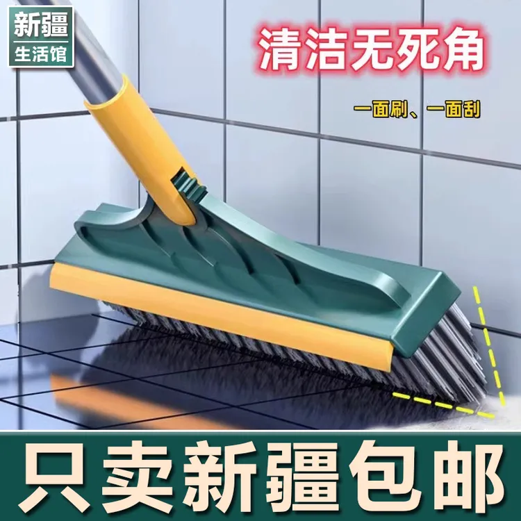 新疆生活馆卫生间地板刷硬毛浴室刮水长柄清洁瓷砖厕所长柄地缝刷