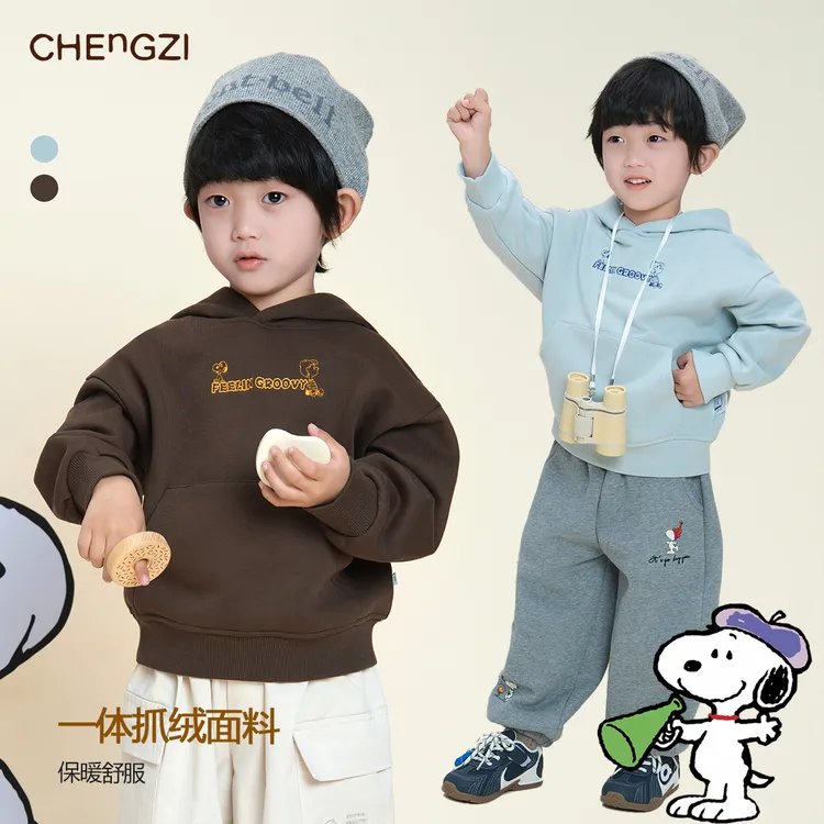 现货【史努比联名】一体绒连帽卫衣加绒男童冬季加厚休闲帽衫CZ5S32