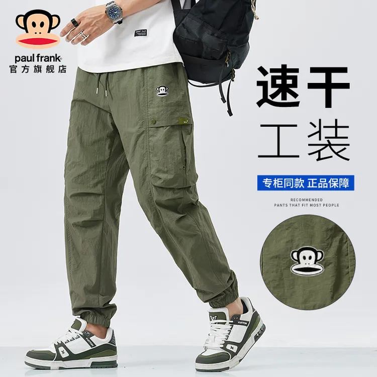 PaulFrank/大嘴猴软壳速干工装裤男款夏季美式复古伞兵束脚休闲裤