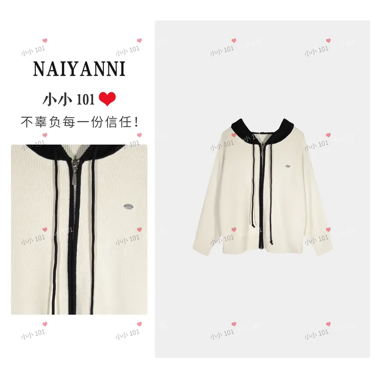 【撞色帽子】秋季洋气双拉链连帽长袖针织衫上衣SLYLY138