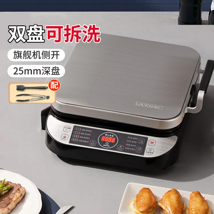 商用电饼铛双面加热家用可拆洗加深加大多功能烤烙饼锅小型煎饼机