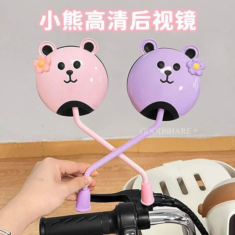 电动车反光镜通用可爱卡通雅迪爱玛台铃电瓶车后视镜高清大视野