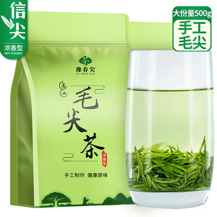 信尖【88-斤】2025信阳雨前毛尖手工嫩芽叶绿茶批发新茶叶浓香耐泡