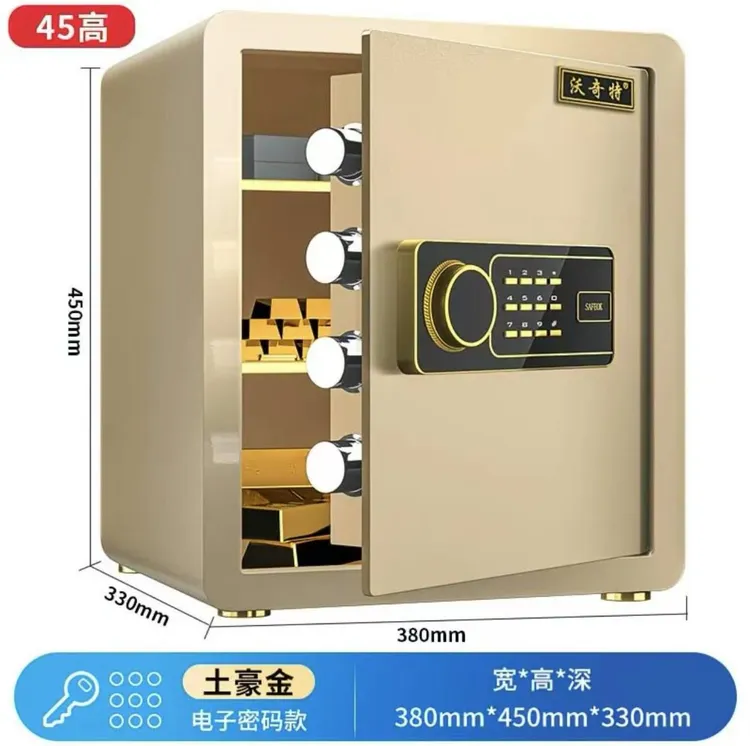 2025新品指纹款触屏家用办公专用保险箱大容量防盗保险柜
