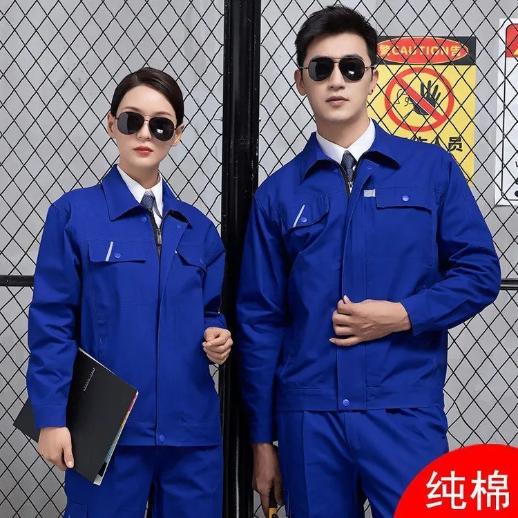 春秋纯棉工装制服套装长袖汽修服厂服工装电工工服