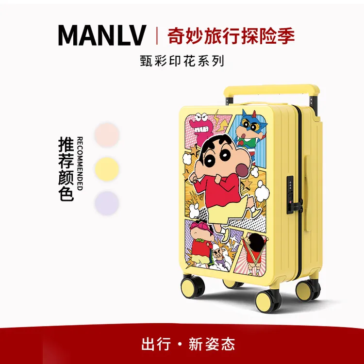 新款蜡笔小新宽拉杆行李箱女20寸密码登机箱大容量结实耐用旅行箱