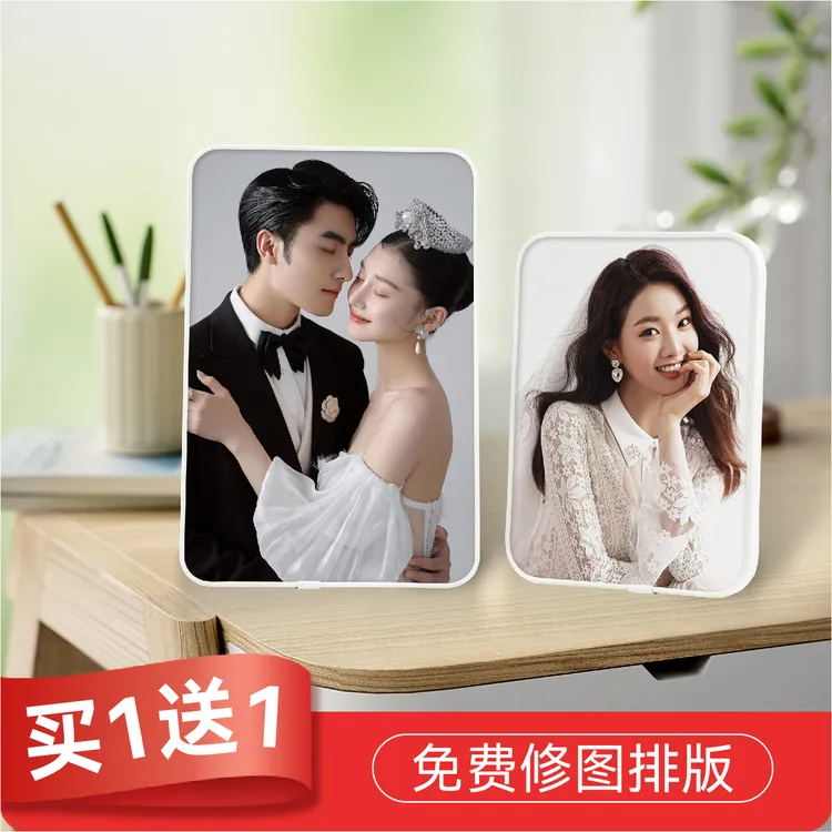 【2个装】12寸10寸8寸相框摆台冲印照片做成相框婚纱照全家福宝宝照
