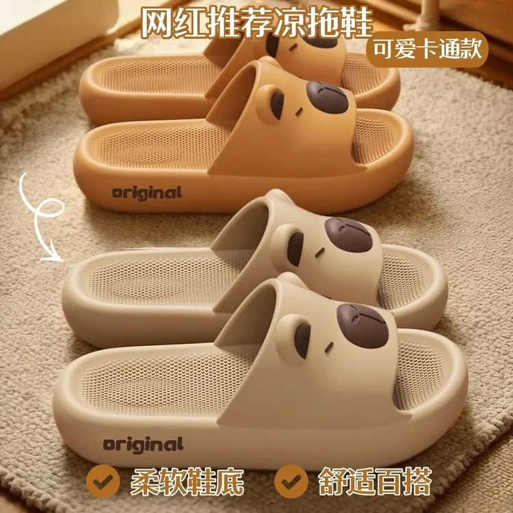2025新款爆款男女同款可爱卡通居家柔软舒适可爱风防滑夏季凉拖鞋