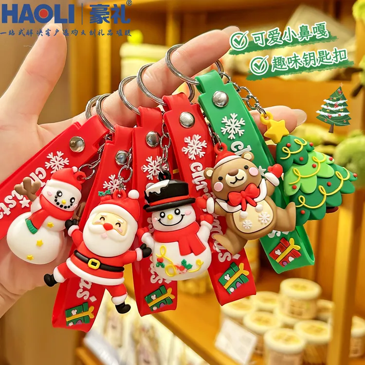 新款圣诞树老人雪人创意钥匙扣包包挂件圣诞节平安夜活动礼品定制