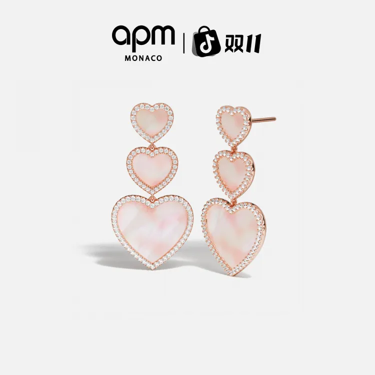 【双11狂欢】APM Monaco 爱心母贝耳环高级设计感耳饰高级氛围感