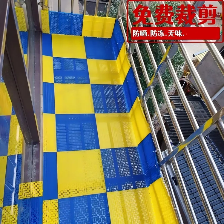 阳台防盗窗垫板防护栏晾晒塑料窗台花架防漏垫子遮挡板阳台防护网