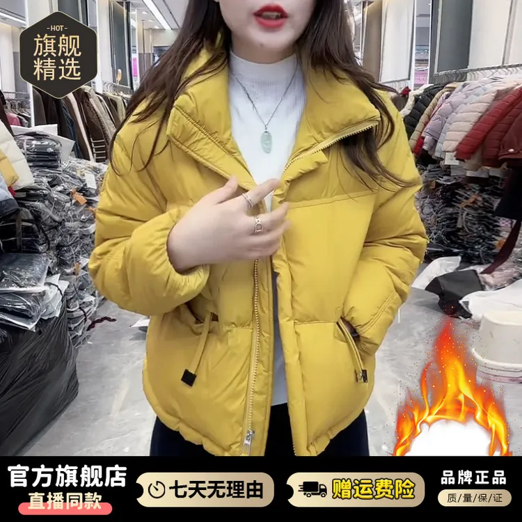 小个子韩版立领羽绒棉服女2025年冬季新款休闲宽松短款面包服外套
