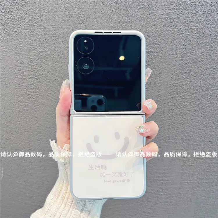 （小米mixflip系列）金属折叠玻璃壳适用小米mixflip手机壳个性防摔