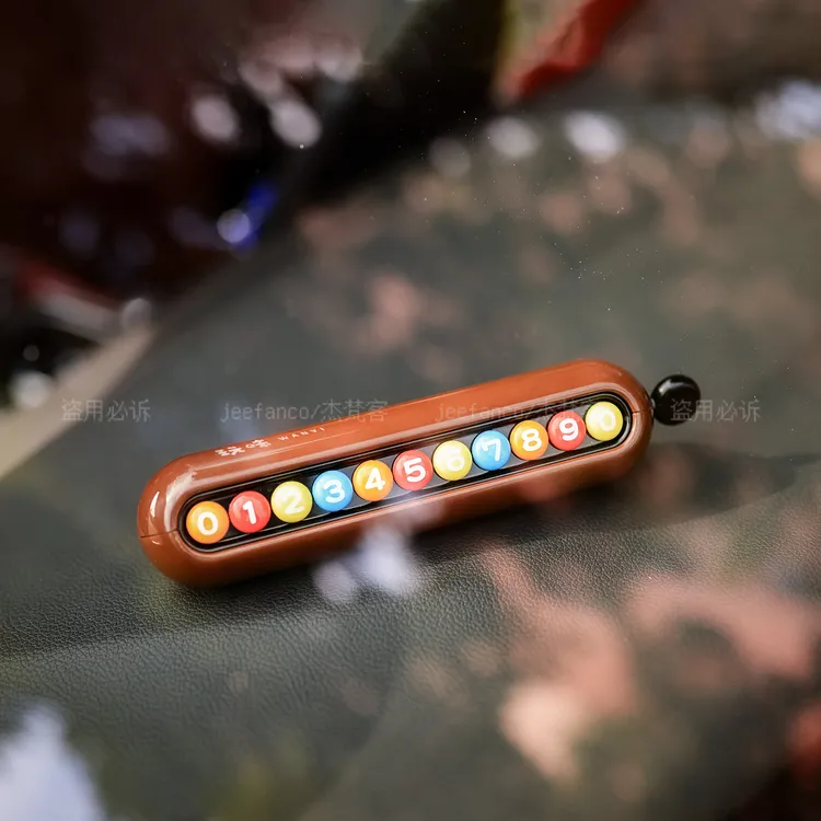 2025新款停车号码牌双号码可隐藏女生高级车载临时挪车电话牌摆件