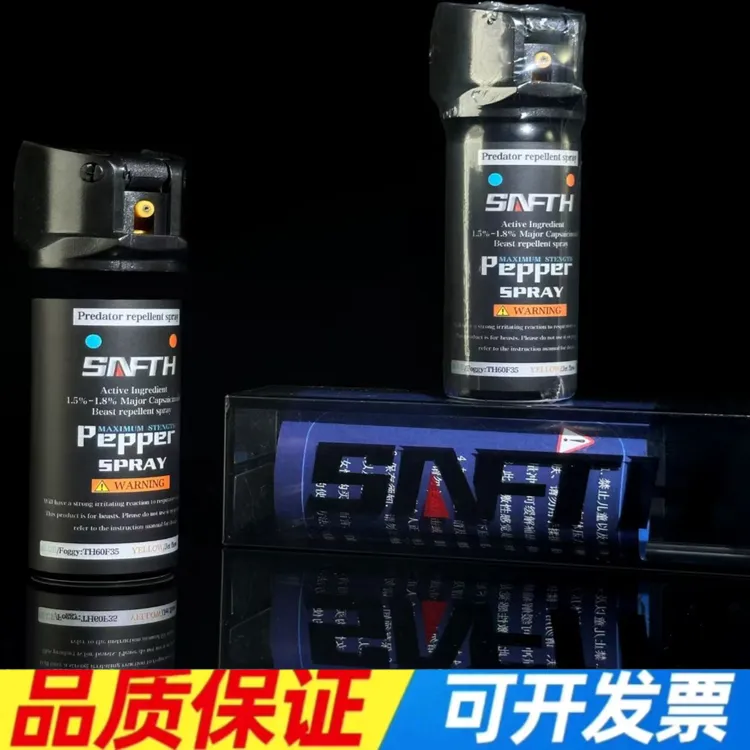 小狗驱兽户外必备老标防坏人喷雾气味防犭驱狗喷瓶一喷就跑