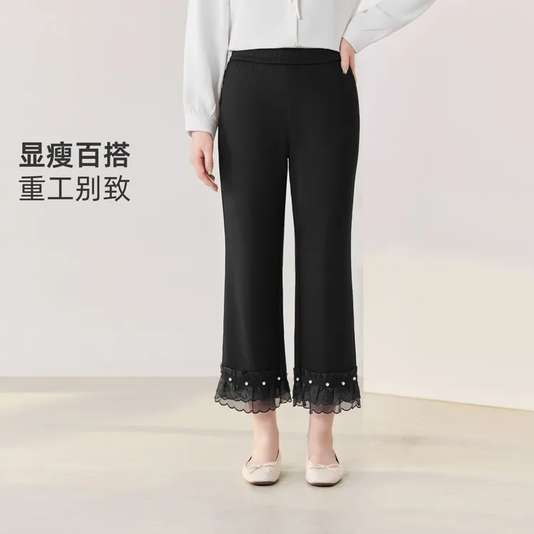 【秋上新显瘦小黑裤】MsShe大码女装2025气质九分直筒裤S~E2508024