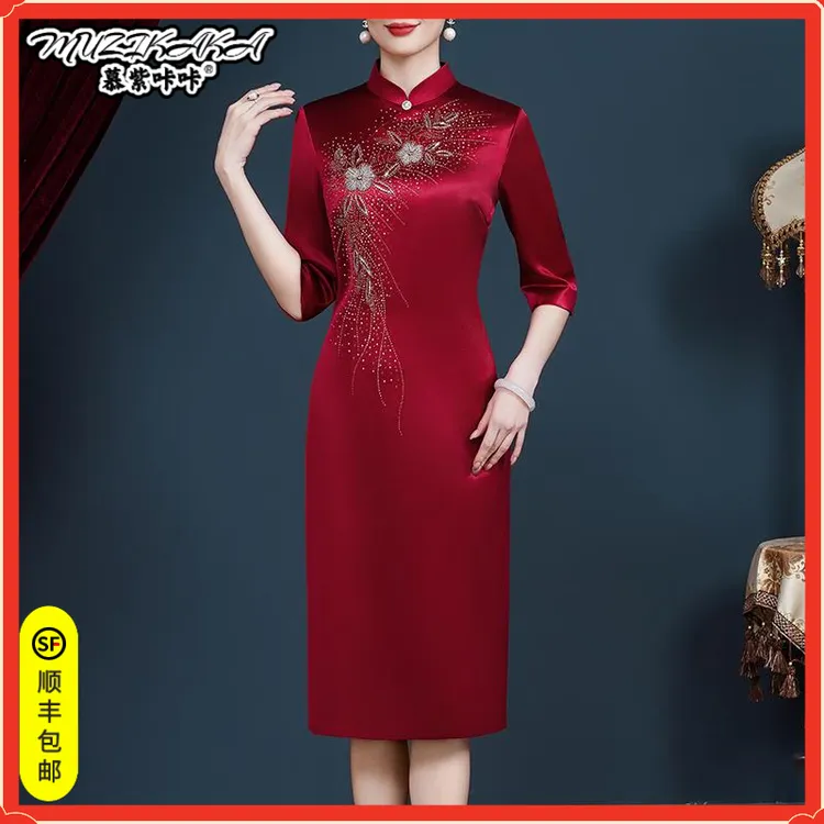结婚衣服新中式婚宴喜服红旗袍醋酸高贵酒红色喜婆婆礼服秋季