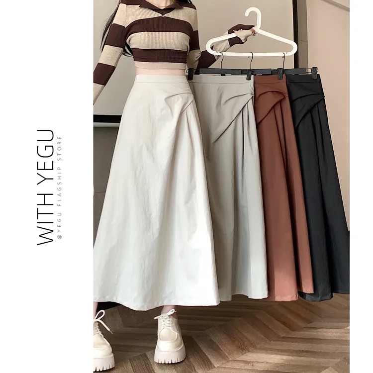 杏色不规则褶皱半身裙女夏季高腰a字裙小个子中长款气质垂感伞裙